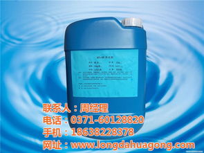 濮阳市工业级盐酸 化工产业的重要基石与应用前景